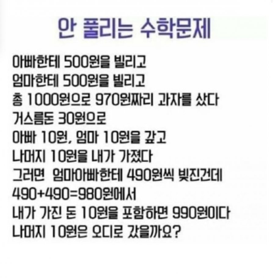 아침부터 고뇌에 빠짐 | 인스티즈