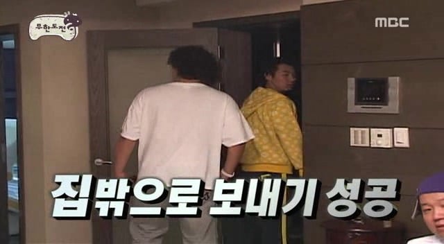 [무한도전] 불면증 앓고 있는 멤버 집에 알람 100개 숨겨 놓은 무한도전 | 인스티즈