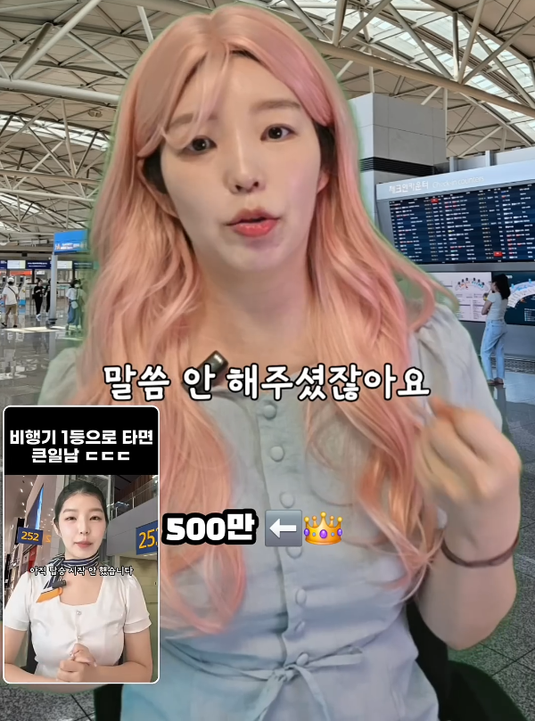 가방에 이거 넣으면 비행기 절대 못 탐(실화).jpg | 인스티즈