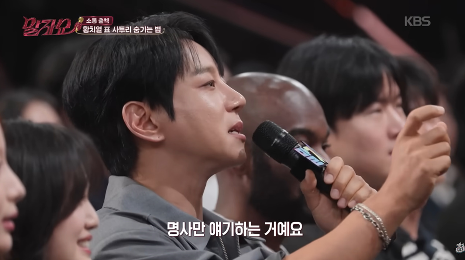 경상도 남자 황치열이 말하는 사투리 안걸리는 꿀팁 | 인스티즈
