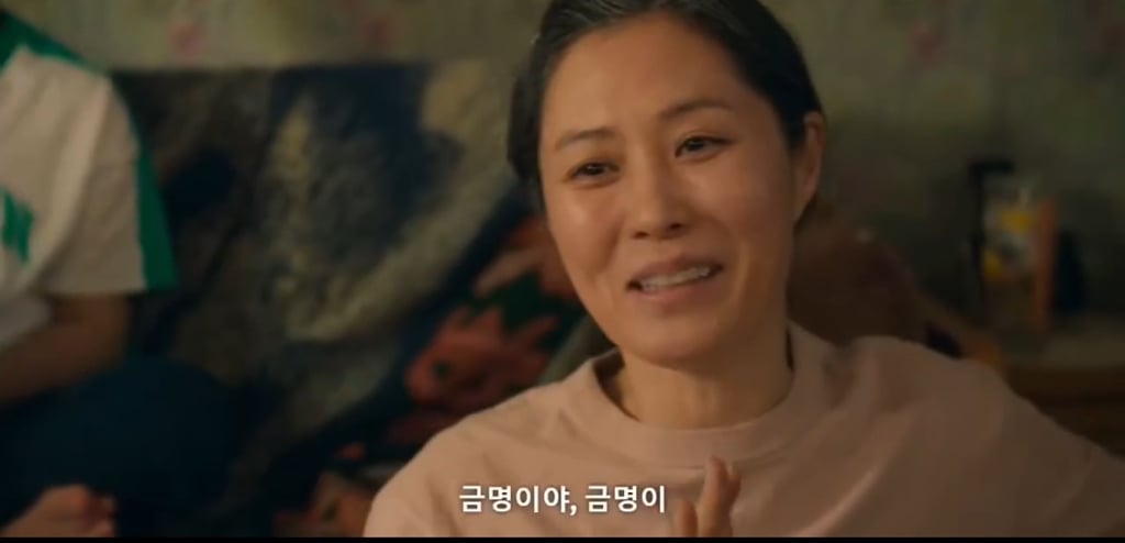 폭싹 속았수다 IMF로 실직한 금명이가 애순이를 생각하면서 구상한 사업아이템 | 인스티즈