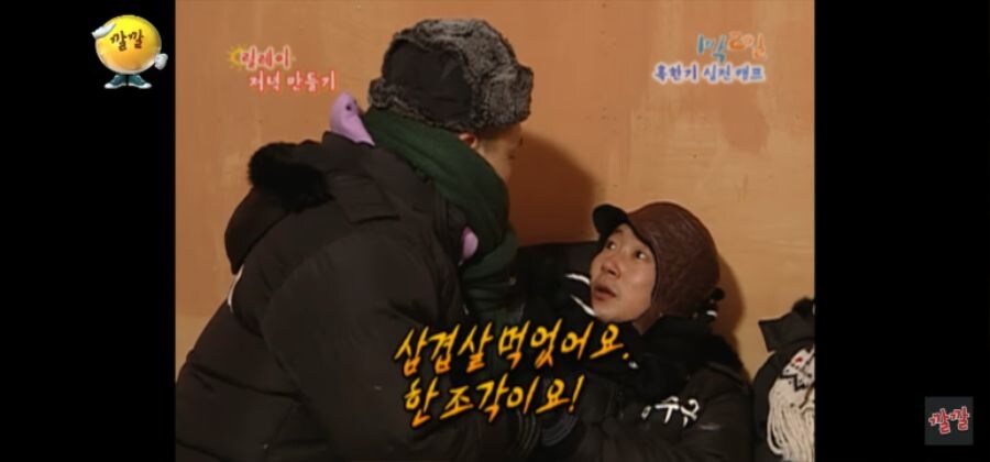 삼겹살 한 조각 먹었다고 이런 냄새가 나냐? | 인스티즈