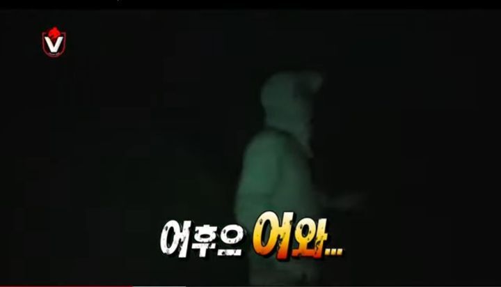 [무한도전] 번쩍~번쩍~번쩍~몰까나~ 🎶 | 인스티즈