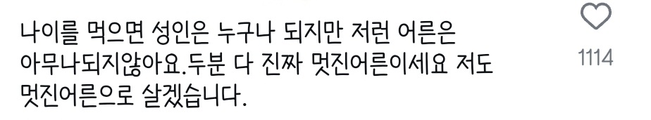 두 달 일하고 그만두는 직원 | 인스티즈