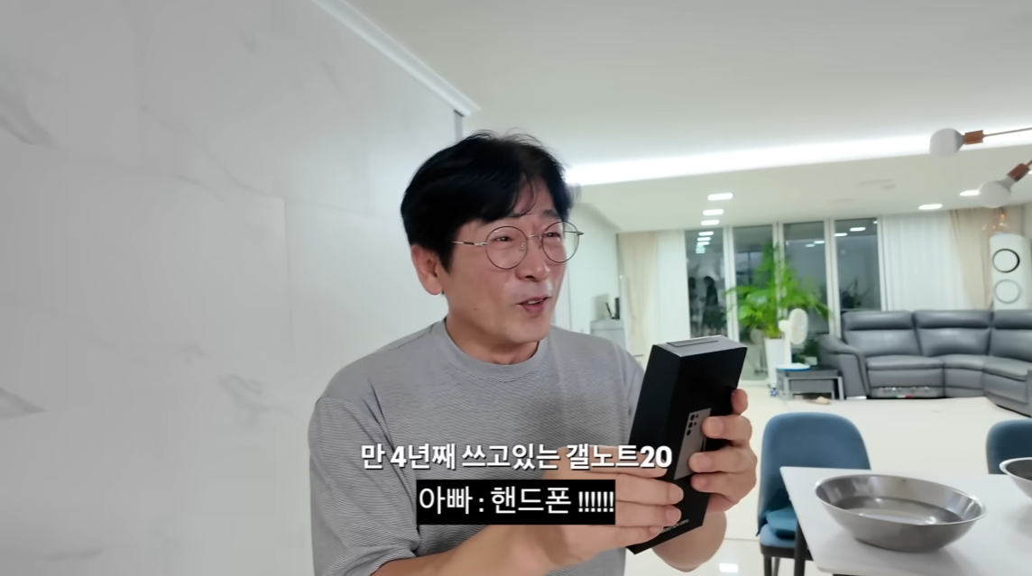 아빠가 가지고 싶어 했던 걸 선물로 드렸을 때 찐 반응.jpg | 인스티즈