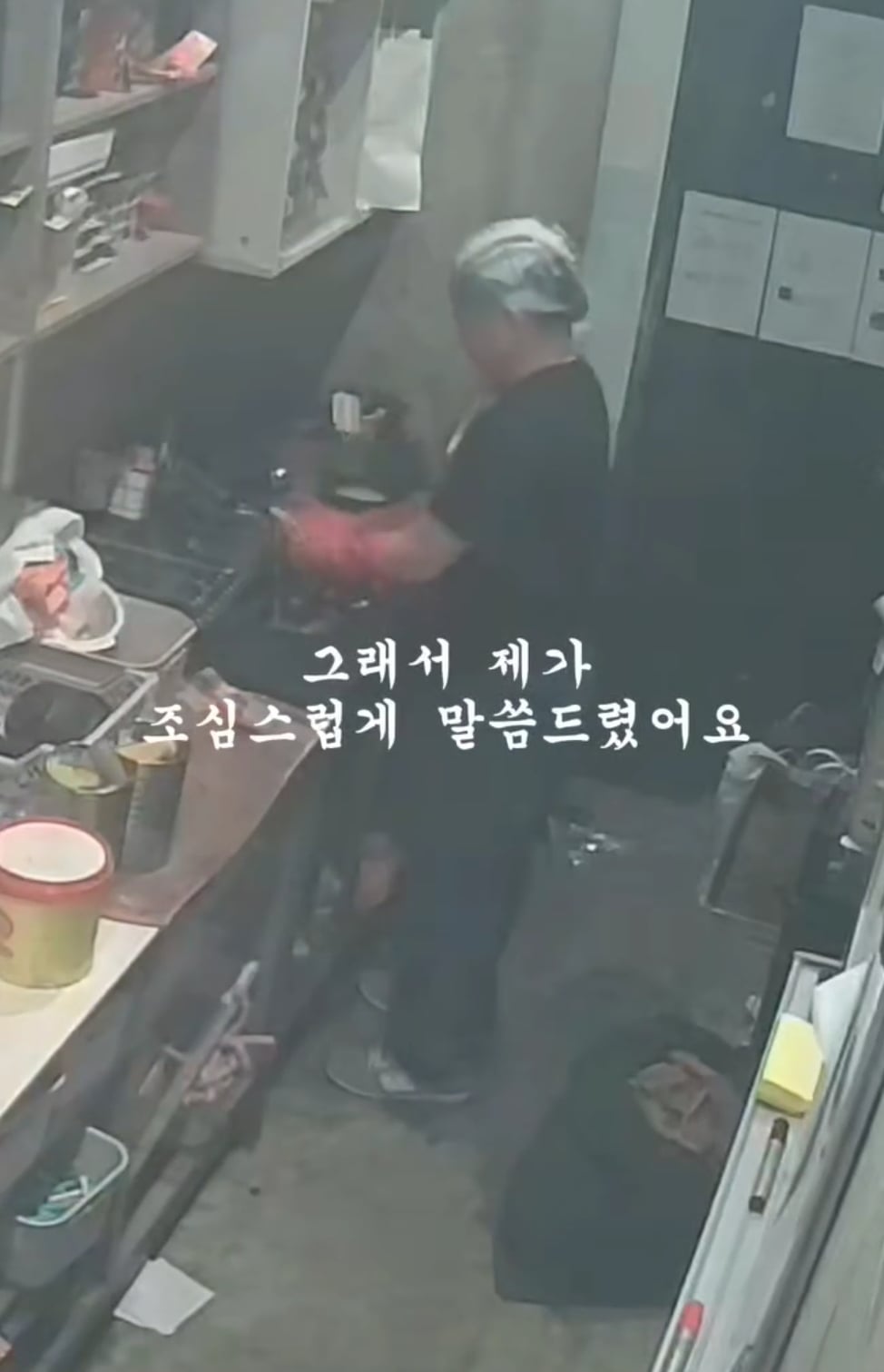 두 달 일하고 그만두는 직원 | 인스티즈