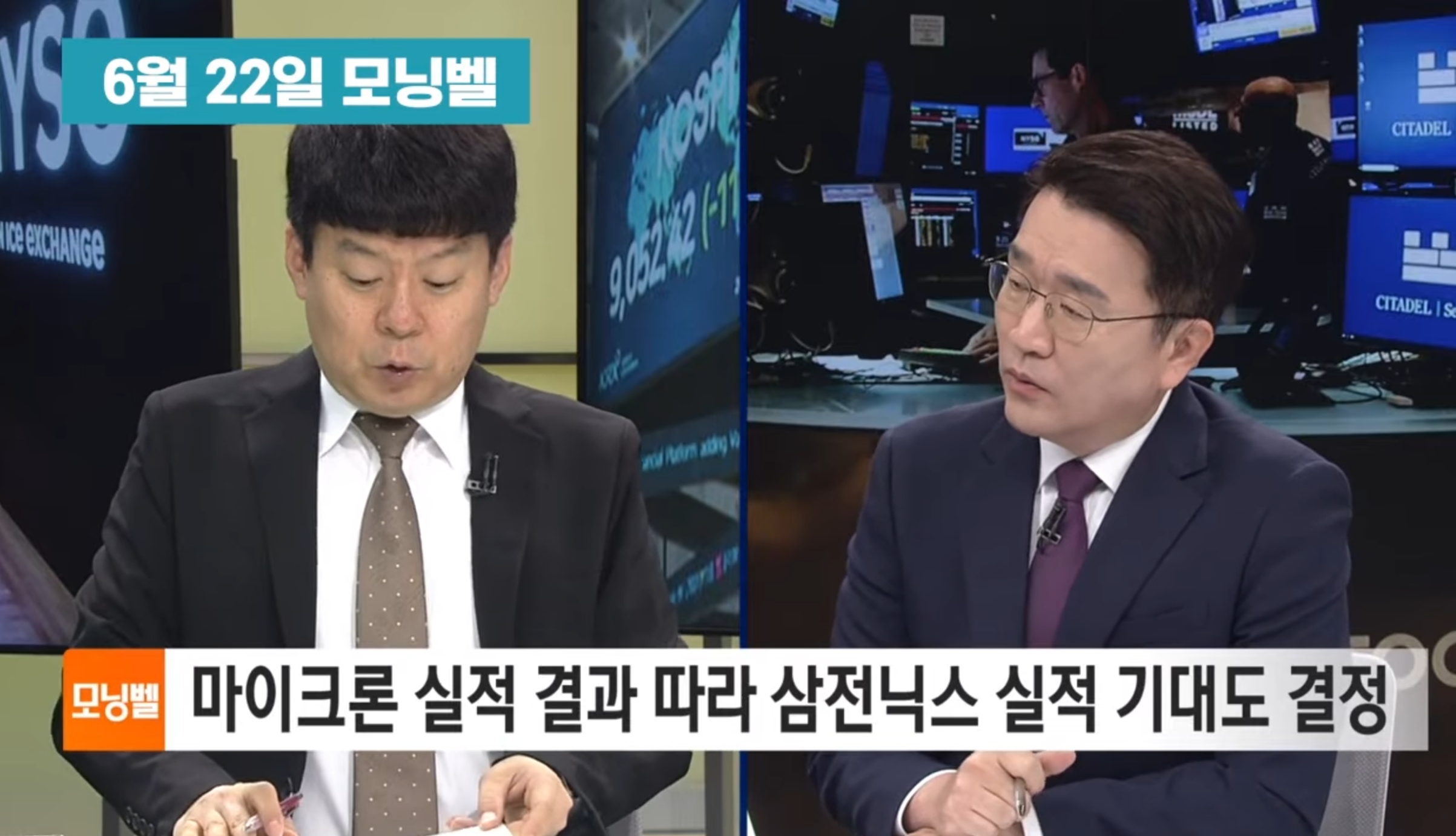 MC: 하이닉스 더 갈까요?.jpg | 인스티즈