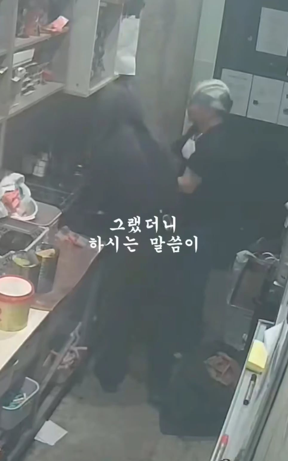 두 달 일하고 그만두는 직원 | 인스티즈
