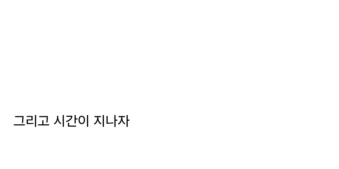 동네 초등학교 앞 편의점이 문을 닫았다 | 인스티즈
