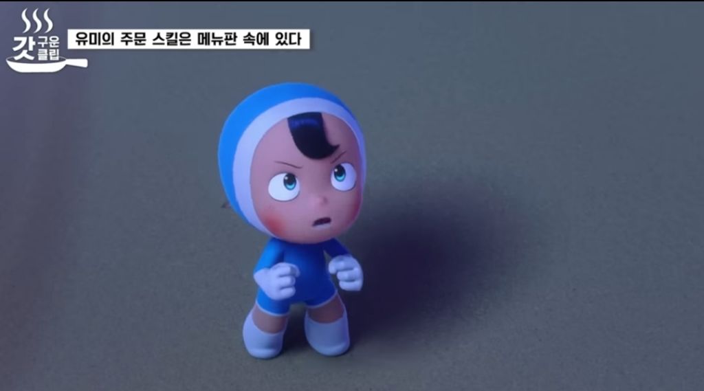 유미가 재무팀에 있던 이유 | 인스티즈