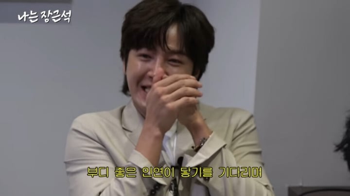 결혼정보회사에서 멋있다고 감탄한 장근석 자기소개서 프로필 | 인스티즈