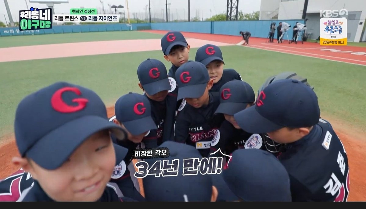 굉장히 비장한 각오를 다지고 있는 이대호 아들 | 인스티즈