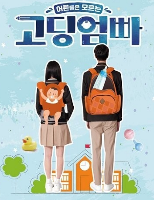 아빠의 나이와 자폐는 정말 상관이 있는걸까 | 인스티즈