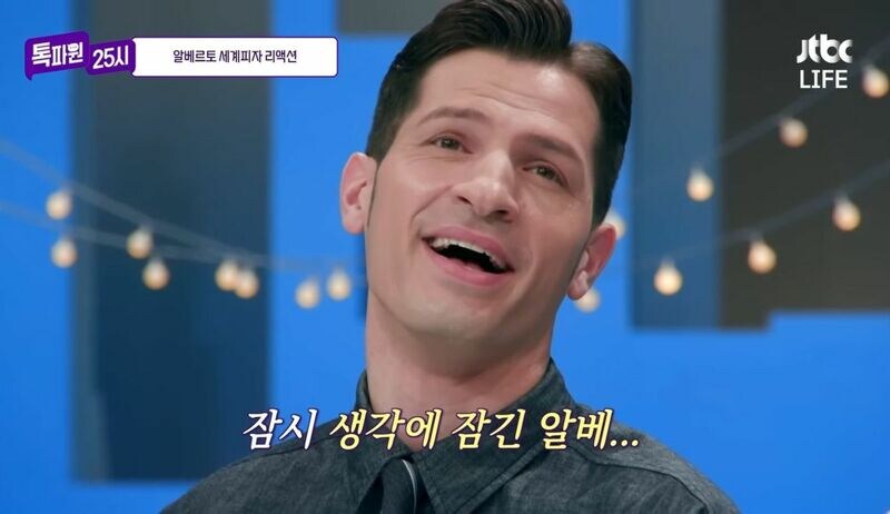 결국 해탈해버린 이탈리아인 | 인스티즈