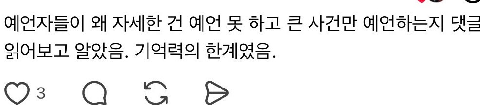 조선시대 타임슬립 대비해서 주기적으로 복습하고 있는데 | 인스티즈