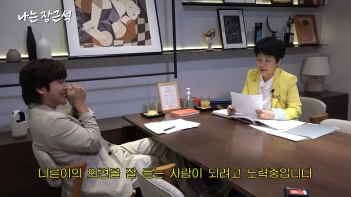 결혼정보회사에서 멋있다고 감탄한 장근석 자기소개서 프로필 | 인스티즈