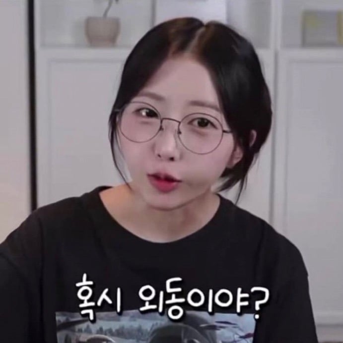 사회 생활할 때 들으면 솥된다는 말 | 인스티즈