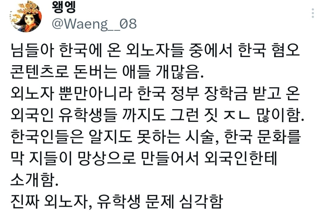 트위터말고도 한국인들이 인스타,틱톡에도 나서야 하는 이유 | 인스티즈