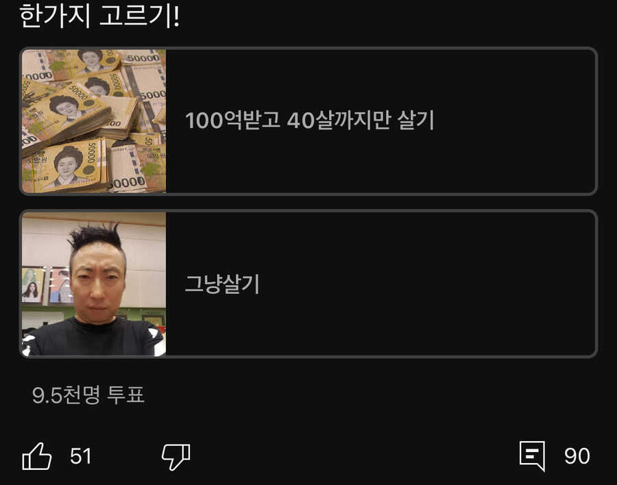 한가지 고르기 | 인스티즈