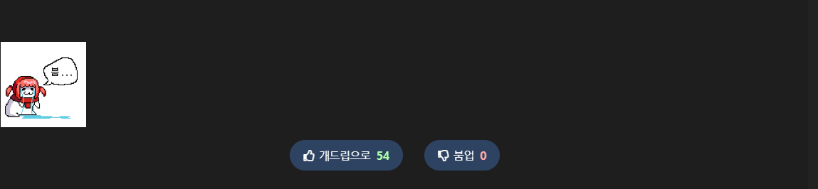 제미나이한테 내 투자스타일을 평가해달라했는데 충격이다 | 인스티즈
