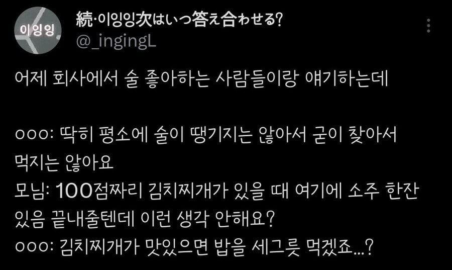서로가 절대 이해 못하는 것.jpg | 인스티즈