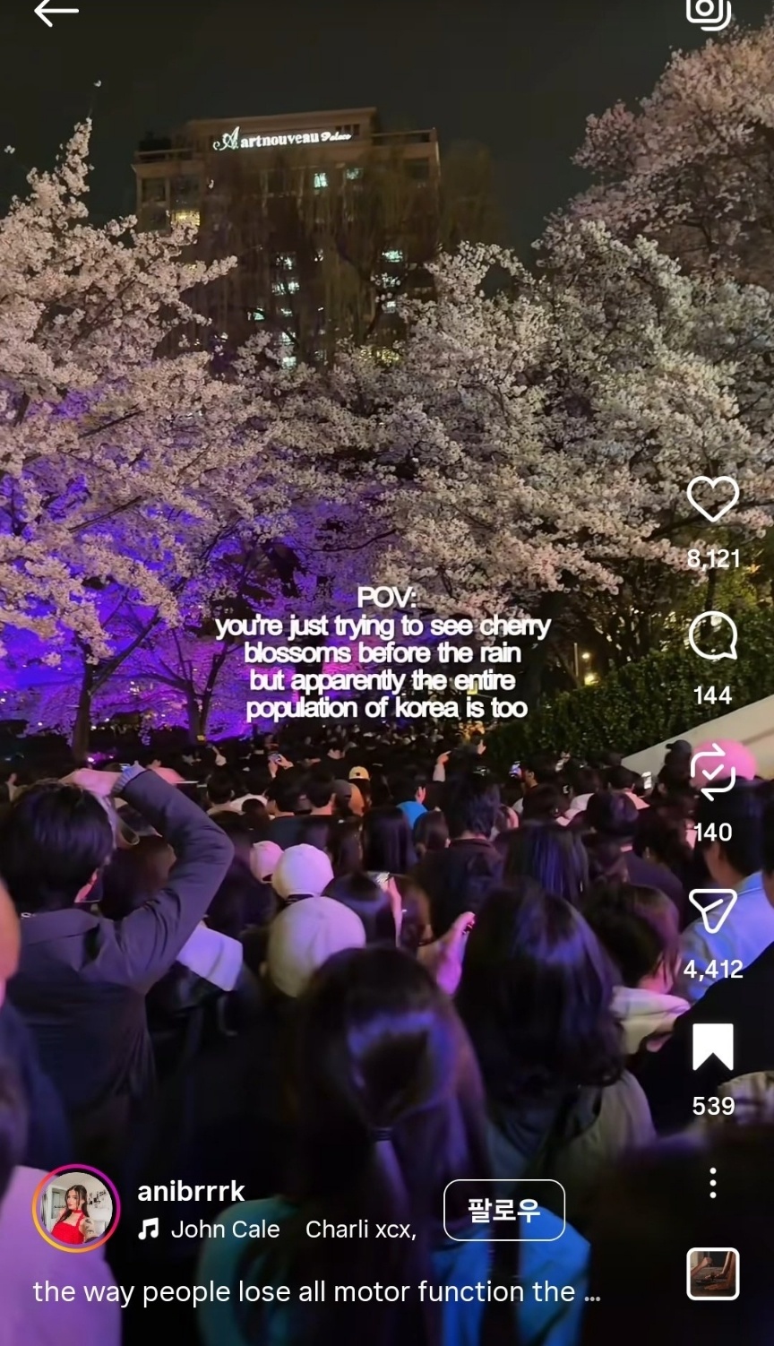 트위터말고도 한국인들이 인스타,틱톡에도 나서야 하는 이유 | 인스티즈