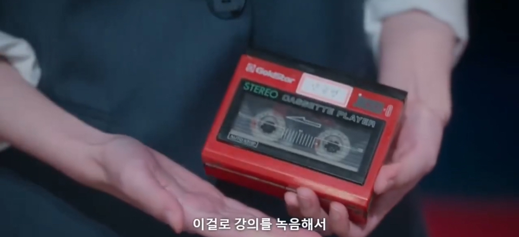 폭싹 속았수다 IMF로 실직한 금명이가 애순이를 생각하면서 구상한 사업아이템 | 인스티즈