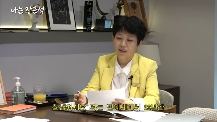 결혼정보회사에서 멋있다고 감탄한 장근석 자기소개서 프로필 | 인스티즈