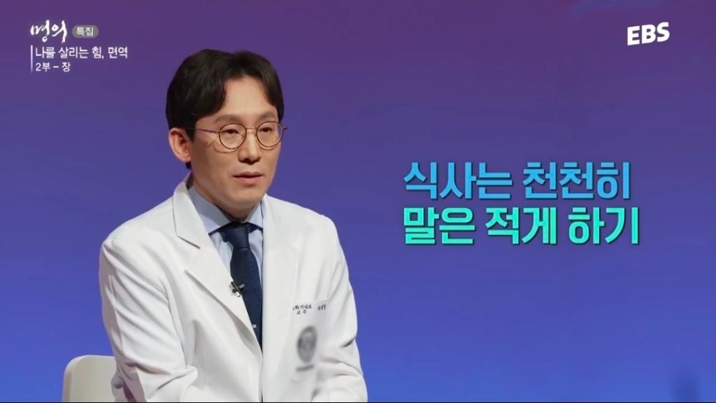 뱃속에 가스 차게 만드는 습관 | 인스티즈