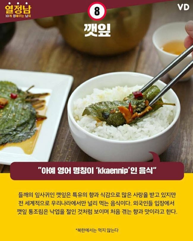 우리나라에서만 널리 먹는 음식 | 인스티즈