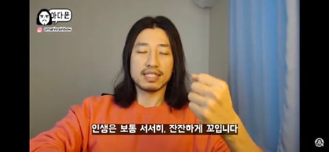 20대 인생이 서서히 꼬이는 과정 | 인스티즈