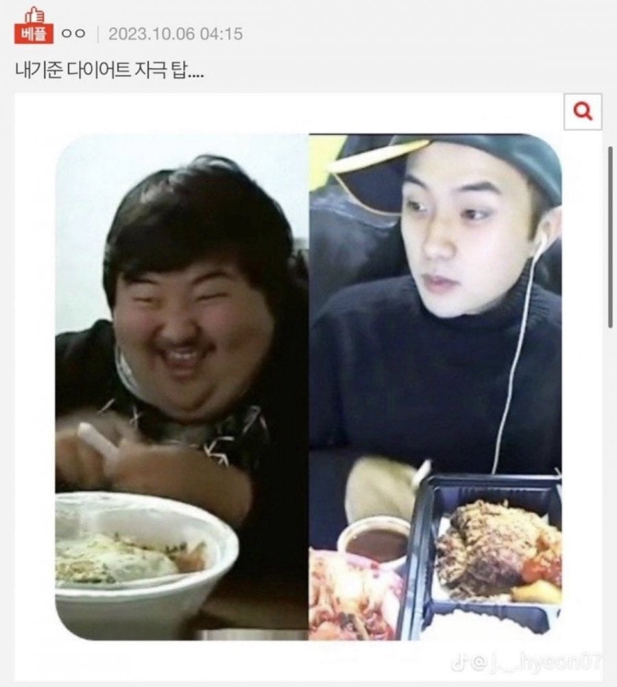 몸무게 2배 잘생김 변화 | 인스티즈
