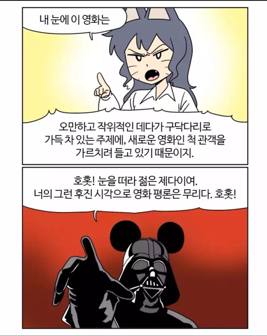창작자가 꺼냈다간 본전도 못찾는 발언 | 인스티즈