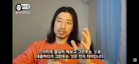 20대 인생이 서서히 꼬이는 과정 | 인스티즈
