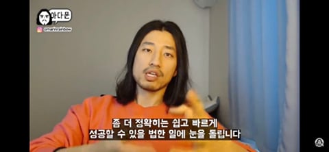 20대 인생이 서서히 꼬이는 과정 | 인스티즈