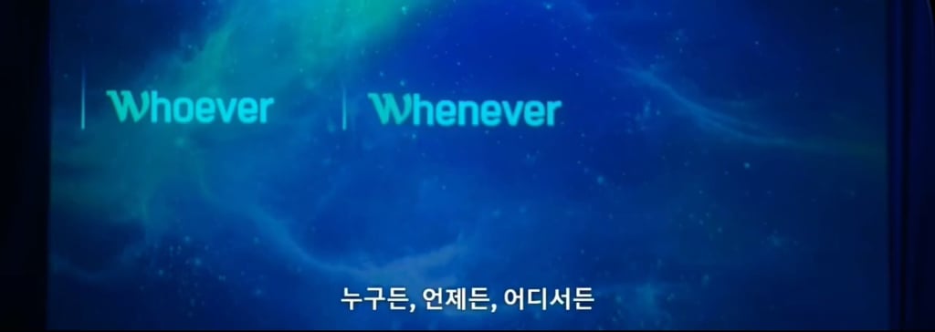 폭싹 속았수다 IMF로 실직한 금명이가 애순이를 생각하면서 구상한 사업아이템 | 인스티즈