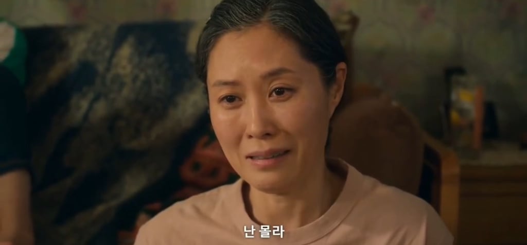 폭싹 속았수다 IMF로 실직한 금명이가 애순이를 생각하면서 구상한 사업아이템 | 인스티즈