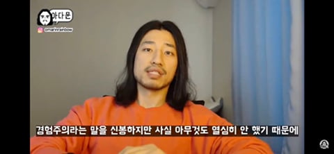 20대 인생이 서서히 꼬이는 과정 | 인스티즈