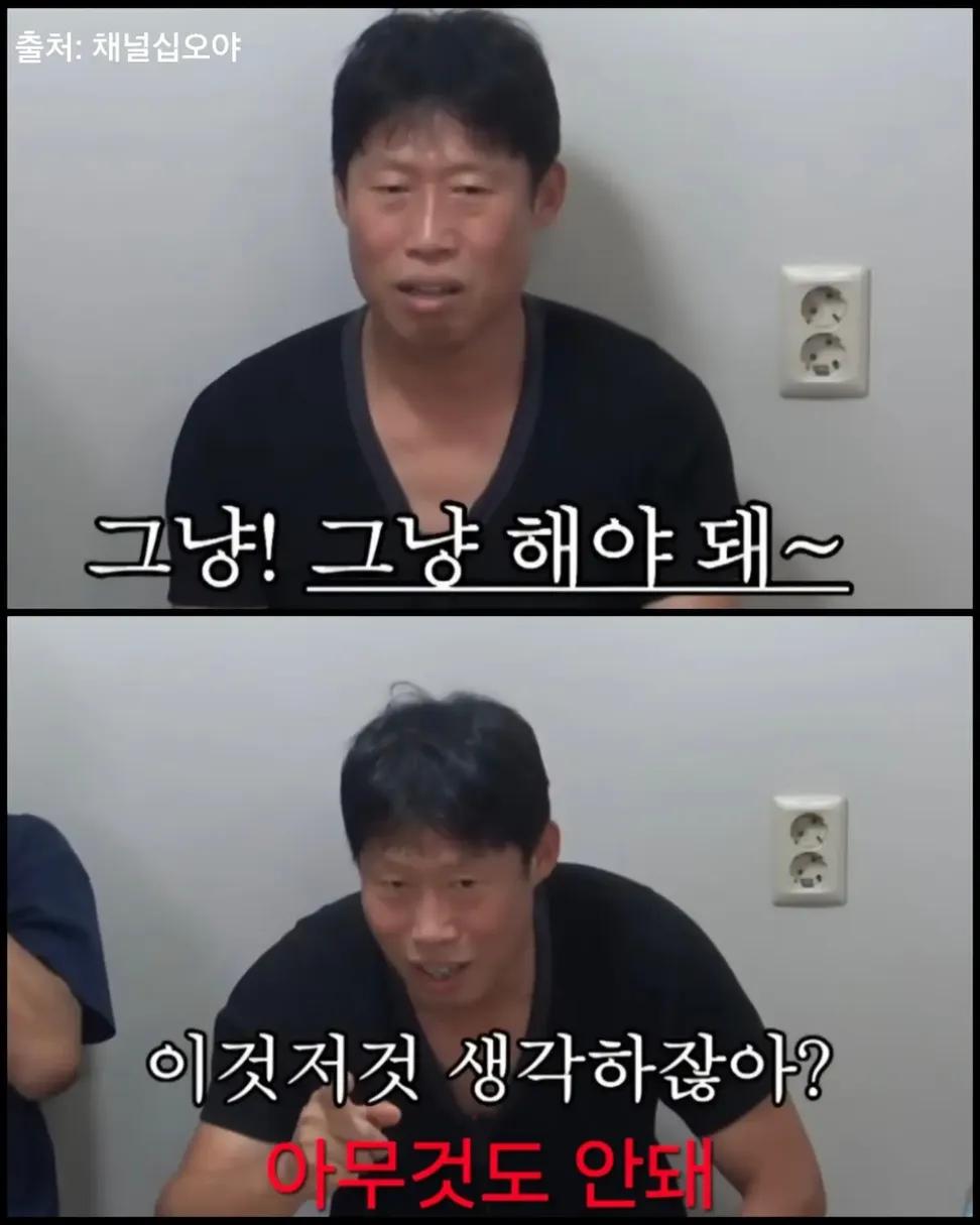 지성이형 좋은말씀 | 인스티즈