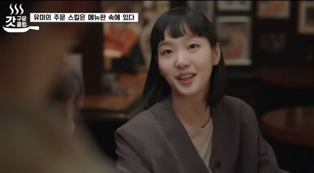 유미가 재무팀에 있던 이유 | 인스티즈