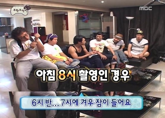 [무한도전] 불면증 앓고 있는 멤버 집에 알람 100개 숨겨 놓은 무한도전 | 인스티즈