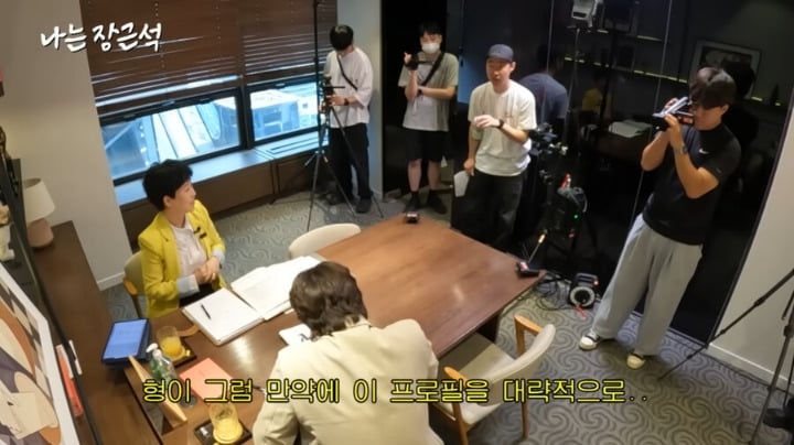 결혼정보회사에서 멋있다고 감탄한 장근석 자기소개서 프로필 | 인스티즈