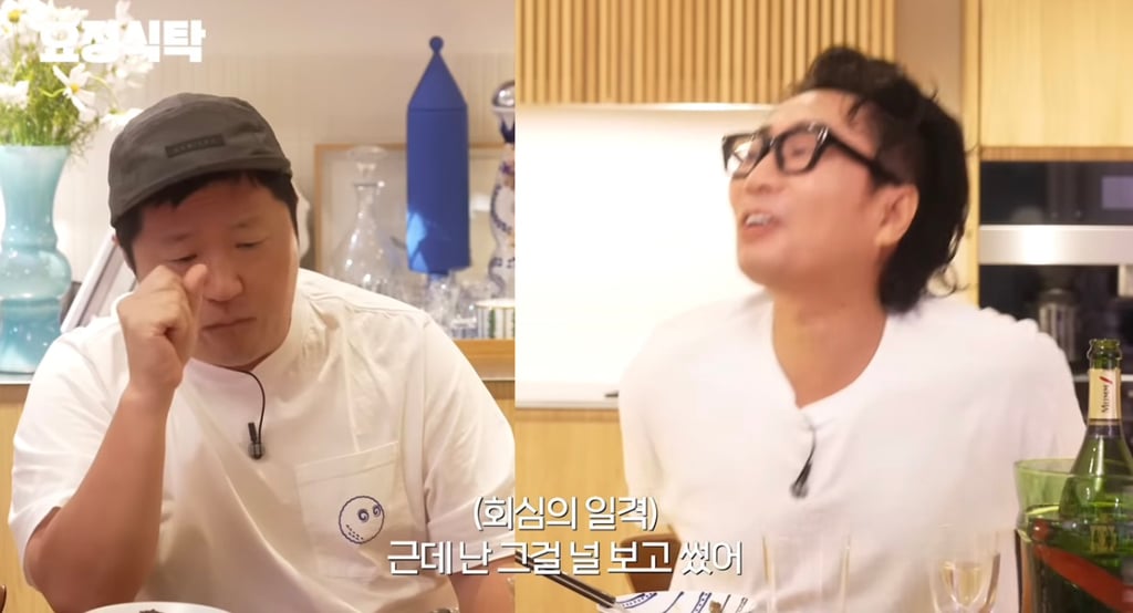 12년 만에 순정마초 가사 이해한 정형돈 | 인스티즈