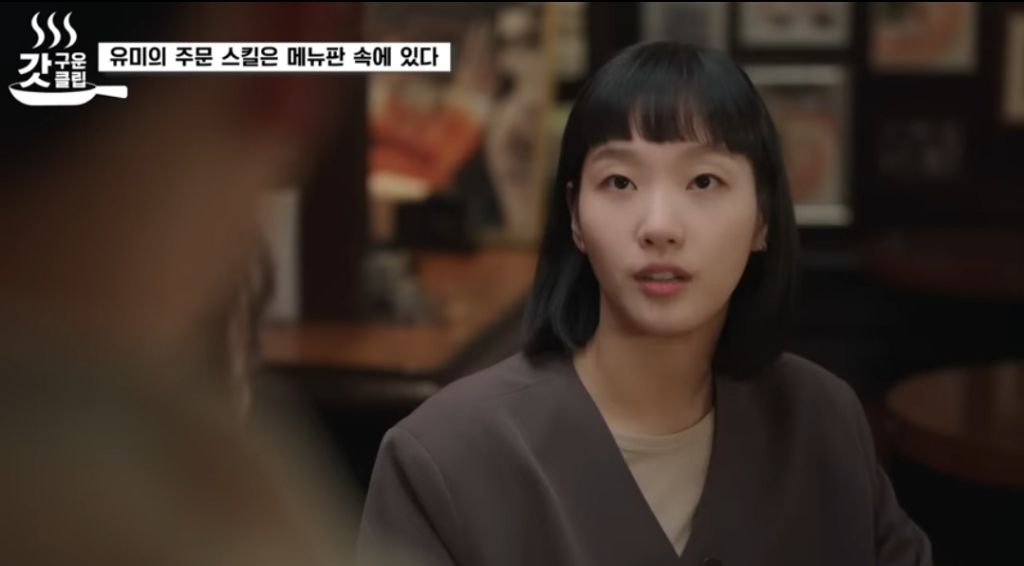 유미가 재무팀에 있던 이유 | 인스티즈