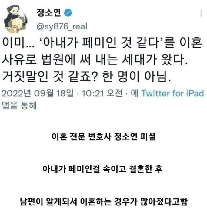 특이점이 온 이혼사유 | 인스티즈