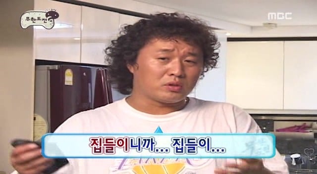 [무한도전] 불면증 앓고 있는 멤버 집에 알람 100개 숨겨 놓은 무한도전 | 인스티즈