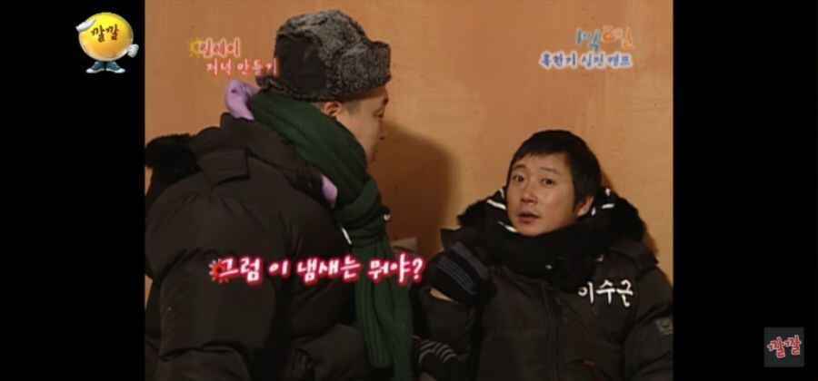 삼겹살 한 조각 먹었다고 이런 냄새가 나냐? | 인스티즈