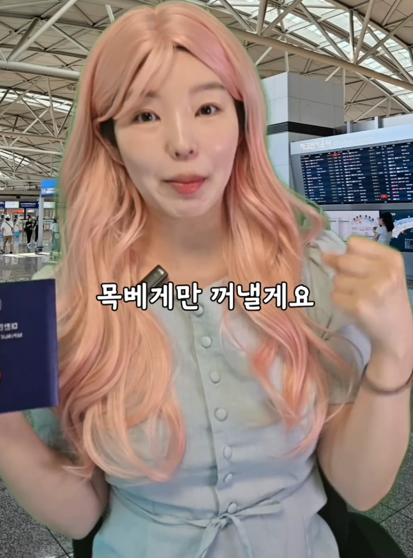 가방에 이거 넣으면 비행기 절대 못 탐(실화).jpg | 인스티즈