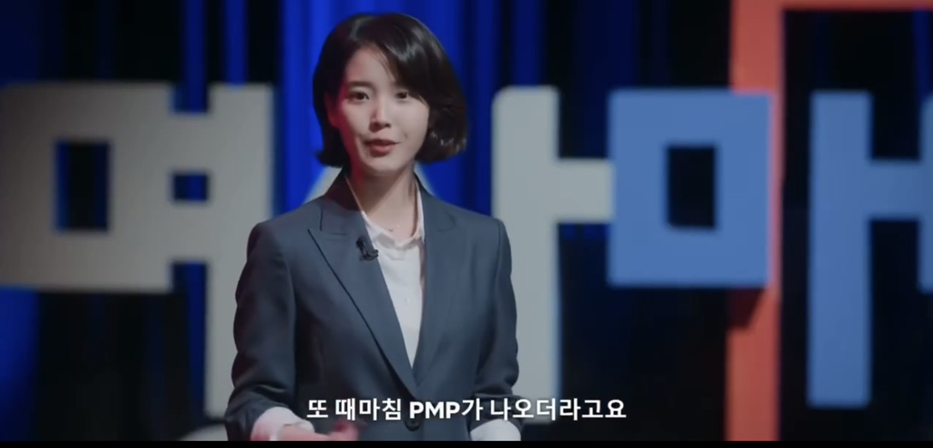 폭싹 속았수다 IMF로 실직한 금명이가 애순이를 생각하면서 구상한 사업아이템 | 인스티즈