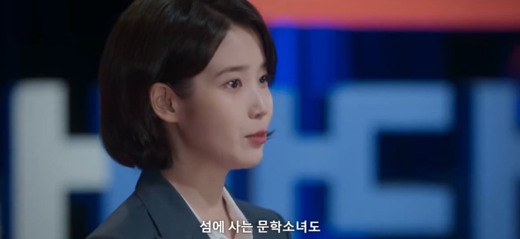 폭싹 속았수다 IMF로 실직한 금명이가 애순이를 생각하면서 구상한 사업아이템 | 인스티즈